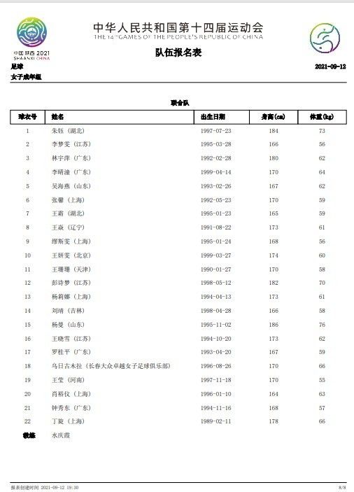 消失的初恋日剧免费观看
